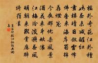 既充天隨飢，亦望南陽永 詩詞名句