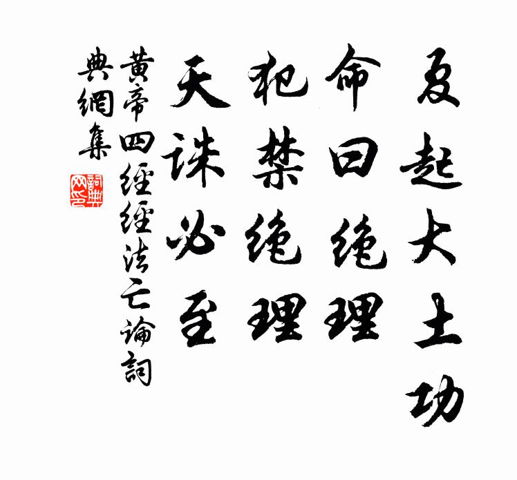 顏公黃塵外,風節猶凜然 詩詞名句