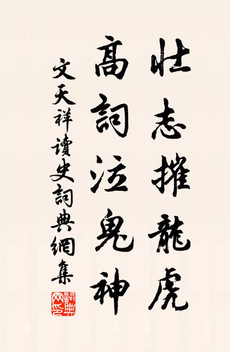 孤桐閒在壁,忍操越南音 詩詞名句