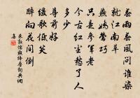 關陰陽家彭元清原文_關陰陽家彭元清的賞析_古詩文