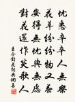 和李校書新題樂府十二首驃國樂原文_和李校書新題樂府十二首驃國樂的賞析_古詩文