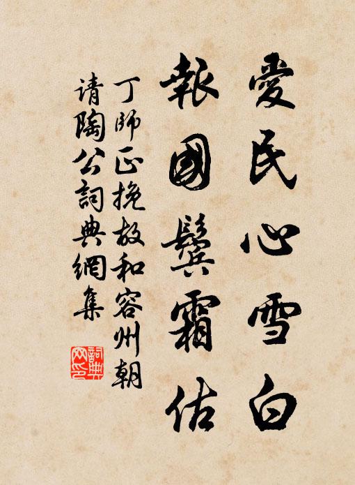 酒殷同晚店,煙雨隔秋江 詩詞名句