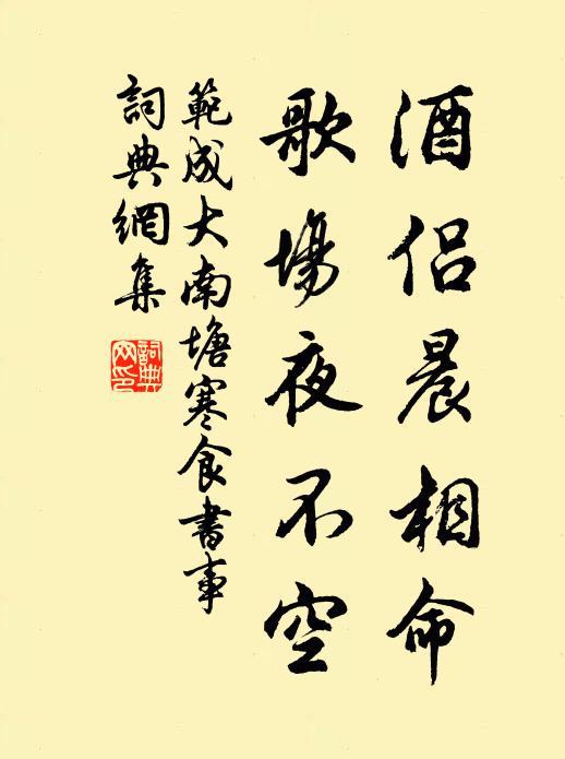 對床縱復無今雨，展卷不妨同短檠 詩詞名句