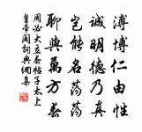 經雄縣城南因命加賑有作原文_經雄縣城南因命加賑有作的賞析_古詩文