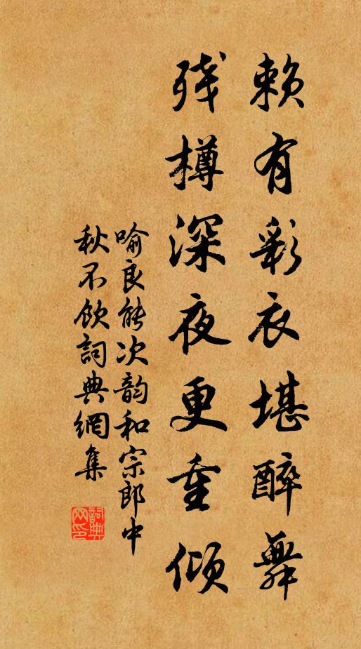 城裡閒賞樹,船中舞柘枝 詩詞名句