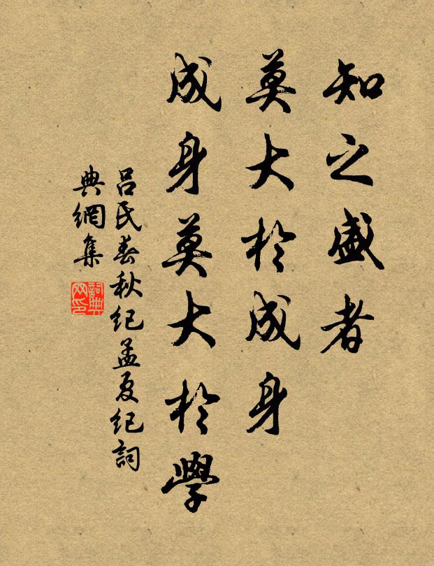 卯金扛九鼎,把菊醉胡床 詩詞名句