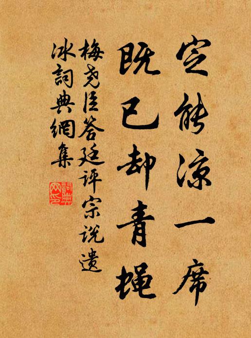 路入深原三四里，林茂雞犬十餘家 詩詞名句