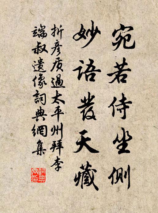 駿騾西過雨漫天，千里江山在眼邊 詩詞名句