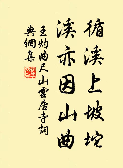 高論信絕俗，磊落包六虛 詩詞名句