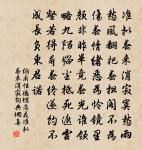 春日京中有懷原文_春日京中有懷的賞析_古詩文