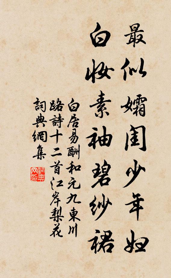 所冀激昂平日誌,力取功名攄壯圖 詩詞名句