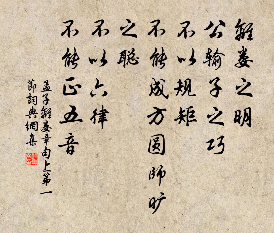 我車南,君車北,相逢總是天涯客 詩詞名句