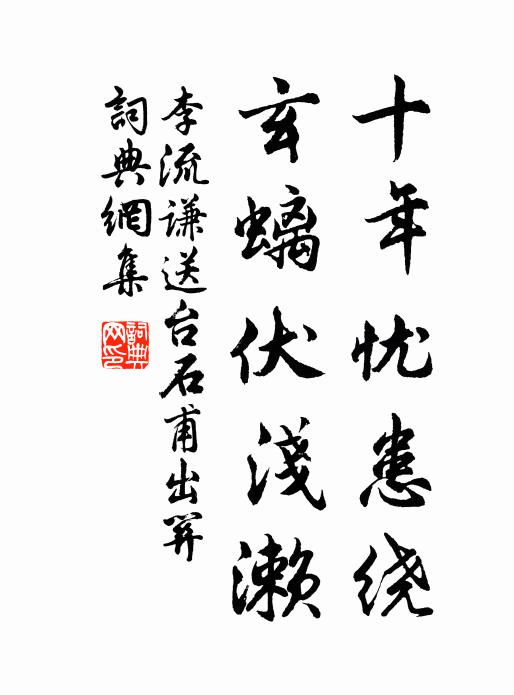 況相將、桂籍榮登,對酒面鱗紅,何妨沈醉 詩詞名句