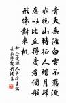 乙巳邵武建寧夜坐書呈諸公原文_乙巳邵武建寧夜坐書呈諸公的賞析_古詩文