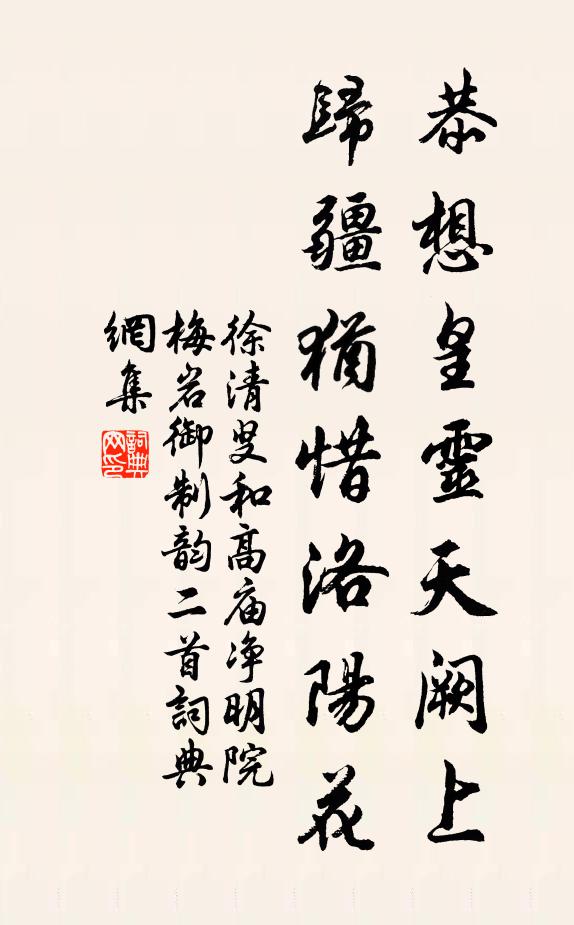 任芙蓉帳掩,翡翠屏遮 詩詞名句