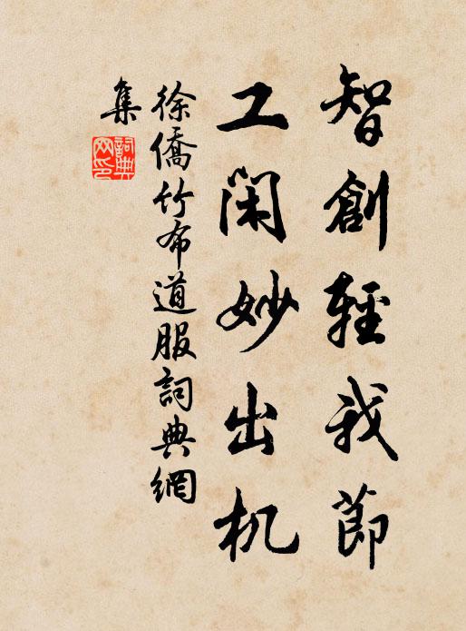 日日霓裳宴彩樓，三千歌粉侍宸旒 詩詞名句