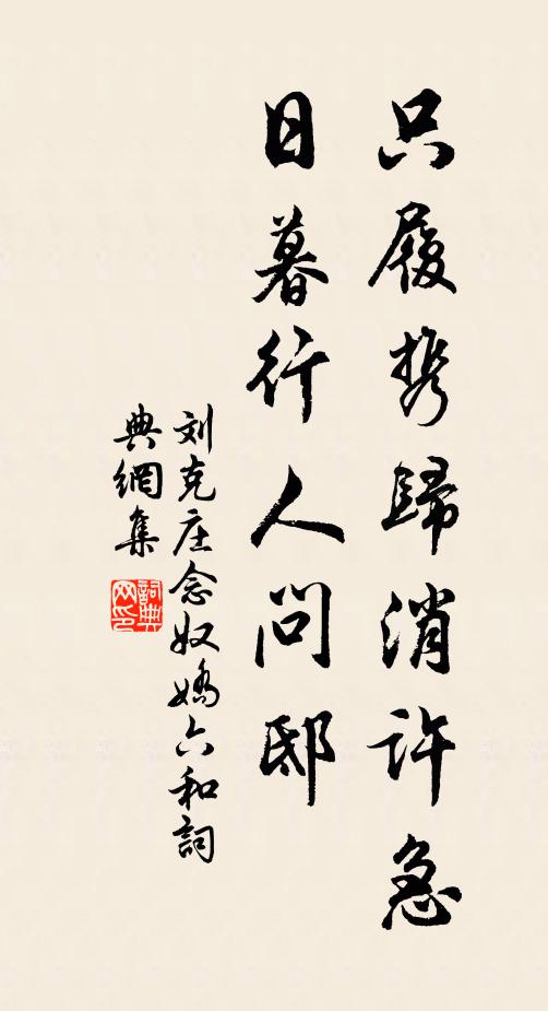 抖擻塵衣黑，摩挲淚眼紅 詩詞名句