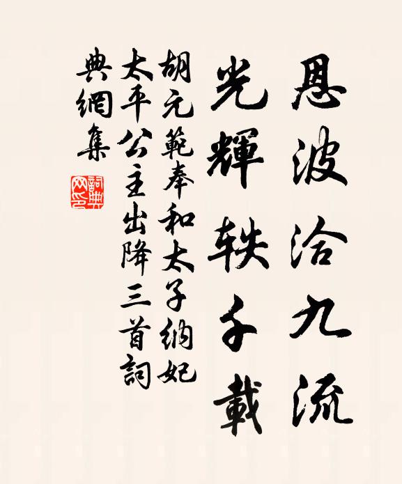 砧聲住,蛩韻切,靜寥寥門掩清秋夜 詩詞名句