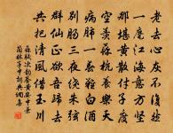 次韻謝夏自然見寄四首原文_次韻謝夏自然見寄四首的賞析_古詩文