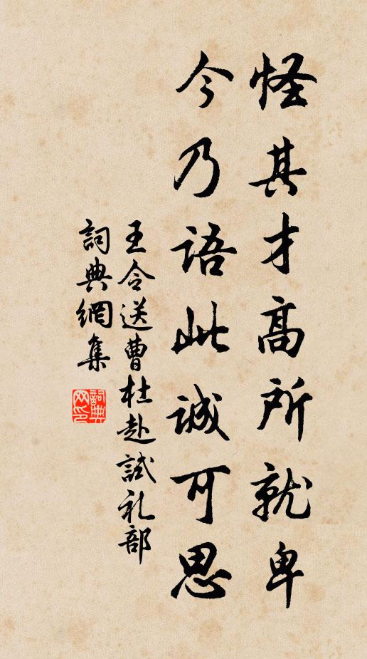 疾風拂地忽驚顧,欲起不起低昂頻 詩詞名句