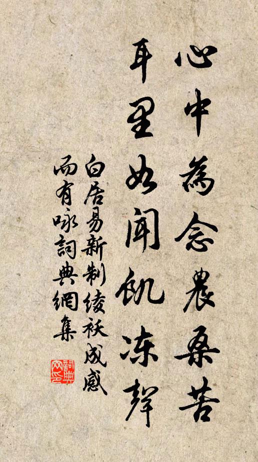 花連渚宮暗,潮溯楚江遲 詩詞名句