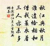 醉題候仙亭原文_醉題候仙亭的賞析_古詩文