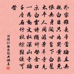 二十四詩品原文_二十四詩品的賞析_古詩文