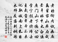 莫惜千金買一笑,餘年樂事更關身 詩詞名句