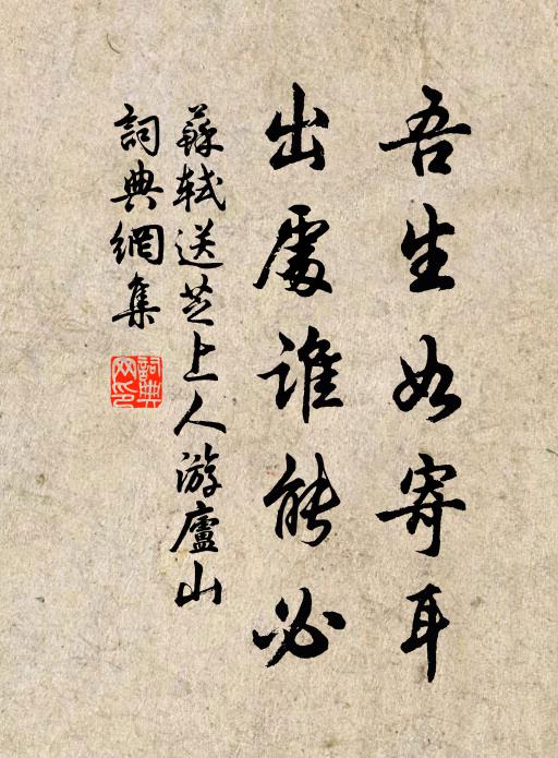 眼波向我無端艷,心火因君特地然 詩詞名句