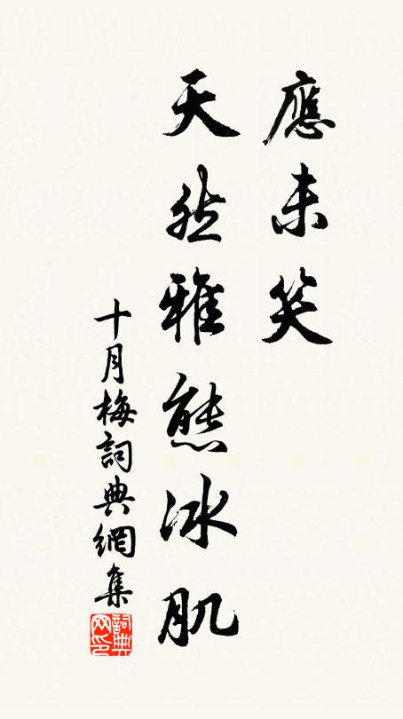 檐牙半點能多少?滴入苔階一寸青 詩詞名句