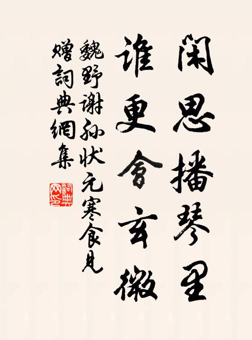 孟月才過半,向陽草已萌 詩詞名句