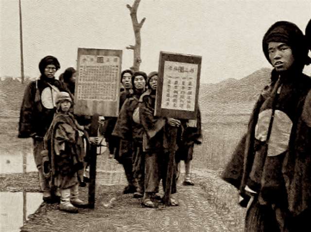 1900年長沙老照片