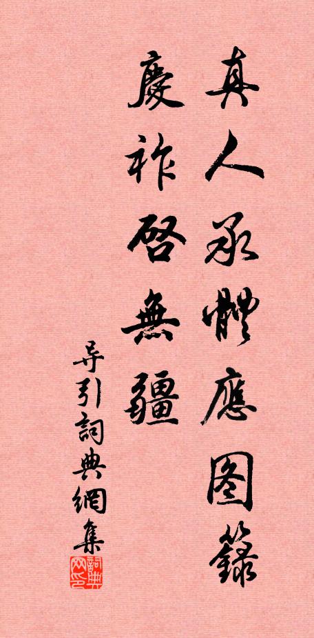 衢信中央兩盡頭，蠶麰今歲十分收 詩詞名句