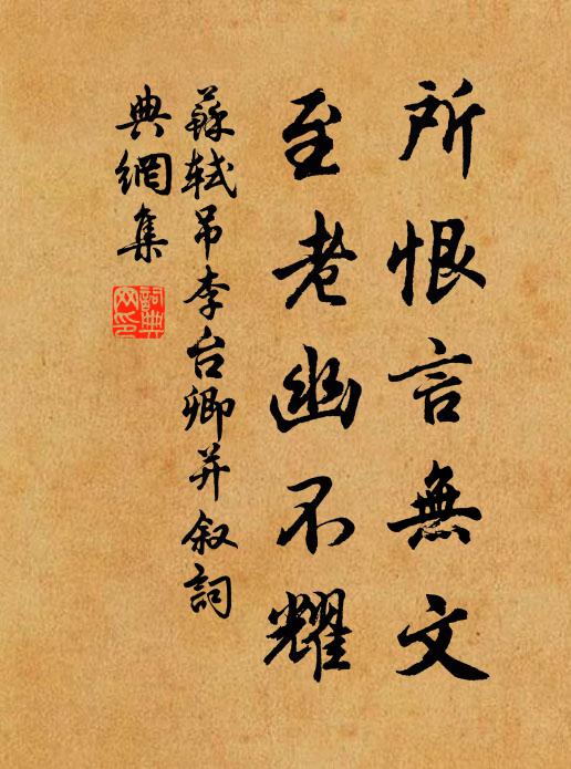 開封得雨早稱優，合省茲陳被澤周 詩詞名句