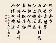 橋陵詩三十韻因呈縣內諸官原文_橋陵詩三十韻因呈縣內諸官的賞析_古詩文