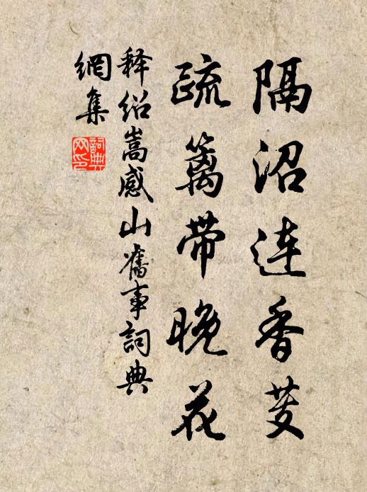 玉陛九重將玉立,珠簾十昊看珠聯 詩詞名句