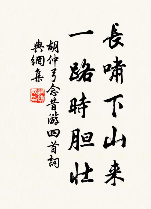 松窗永日度冰颸，坐覺清陰寸寸移 詩詞名句