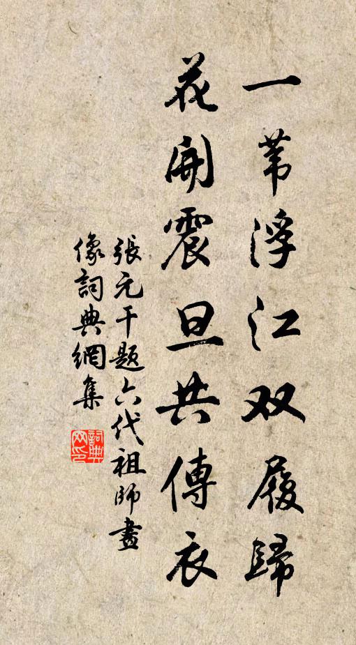 對酒當歌尋思著 詩詞名句