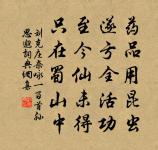 道院遣興原文_道院遣興的賞析_古詩文