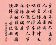 又記原文_又記的賞析_古詩文