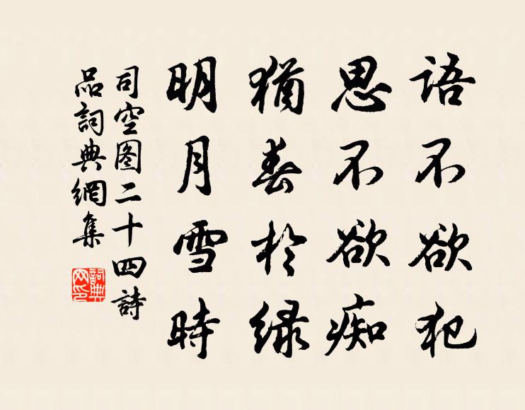 垂楊柳、蕭蕭鬢絲 詩詞名句