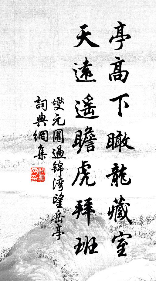 筋九斃民軀,貲財傾國幣 詩詞名句