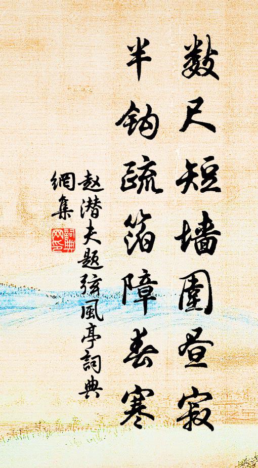 鶯花啼又笑，畢竟是誰春 詩詞名句