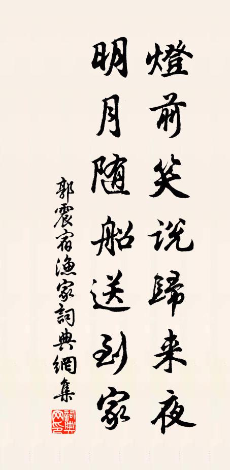 使君亦留犢，往吸長安鍾 詩詞名句