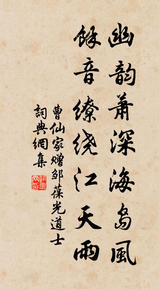 閒情自合頻來此,只在州衙咫尺間 詩詞名句