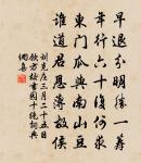 楊謹仲和頃者三詩見貽複次韻六首原文_楊謹仲和頃者三詩見貽複次韻六首的賞析_古詩文