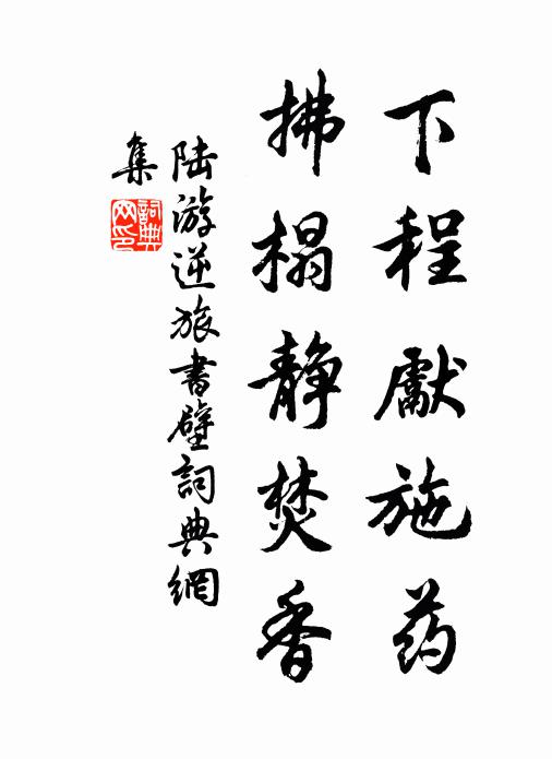 人世如萍,客愁似海,吟鬢俱非昨 詩詞名句