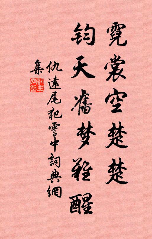 蘇郎非是諛人者，今日真成說古人 詩詞名句