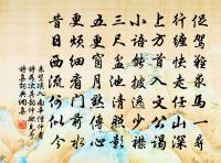 和鄆州令狐相公春晚對花原文_和鄆州令狐相公春晚對花的賞析_古詩文