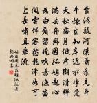 送楊高士歸蜀原文_送楊高士歸蜀的賞析_古詩文